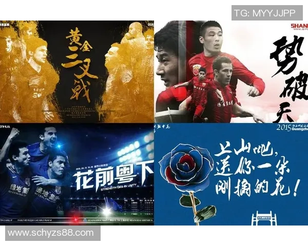 重庆足球队战术创新引领潮流最新足球战术TOP10全面解析